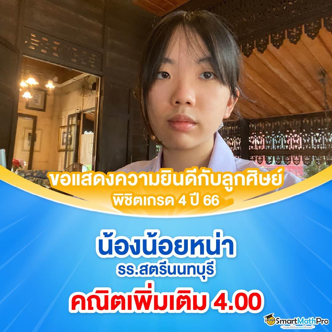 ราคาบอล 88 เว็บเดิมพันกีฬาและคาสิโนออนไลน์อันดับหนึ่งในไทย