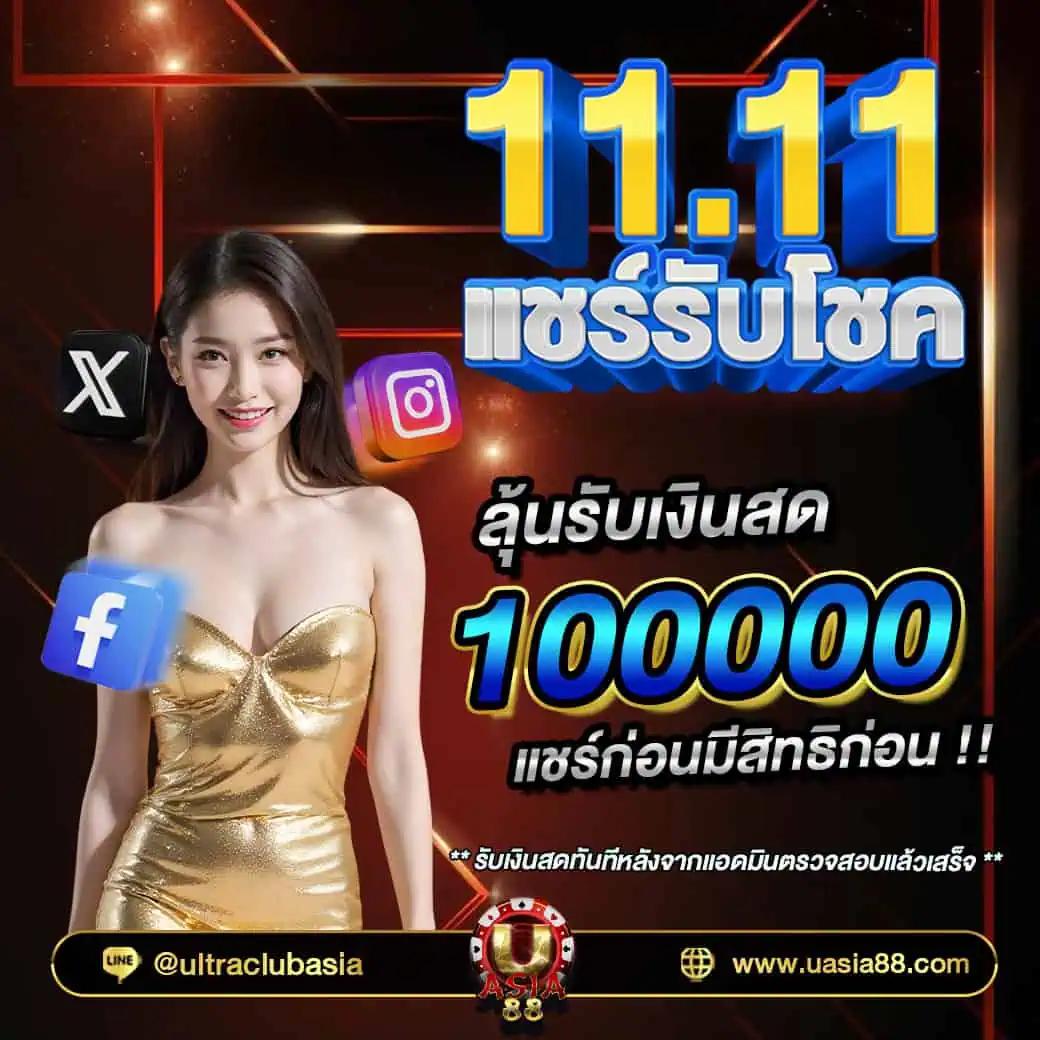 ราคาบอลภาษาไทย คาสิโนเดิมพันง่าย จบในเว็บเดียว เล่นได้ตลอด 24 ชม