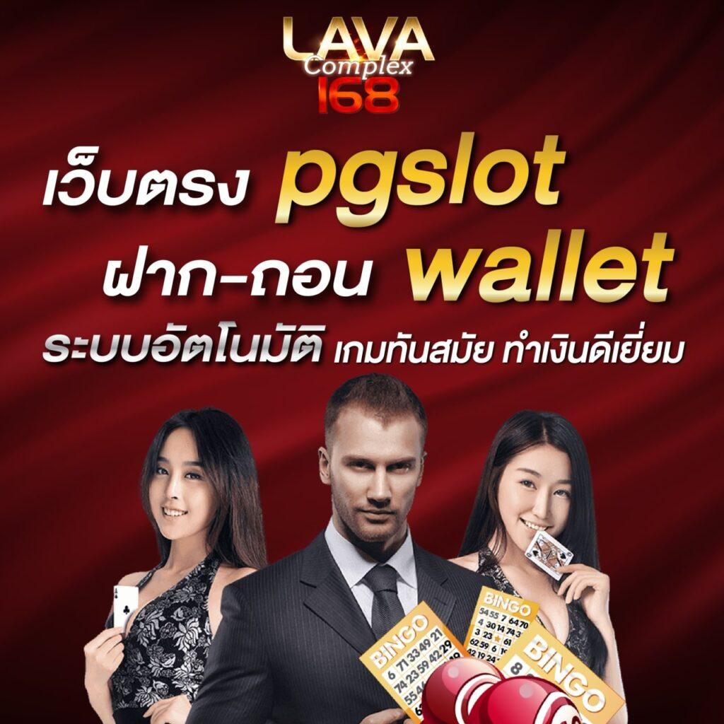 ราคาบอลล่าสุดกับผลบอลสด พร้อมโปรแรงที่สุดในไทย