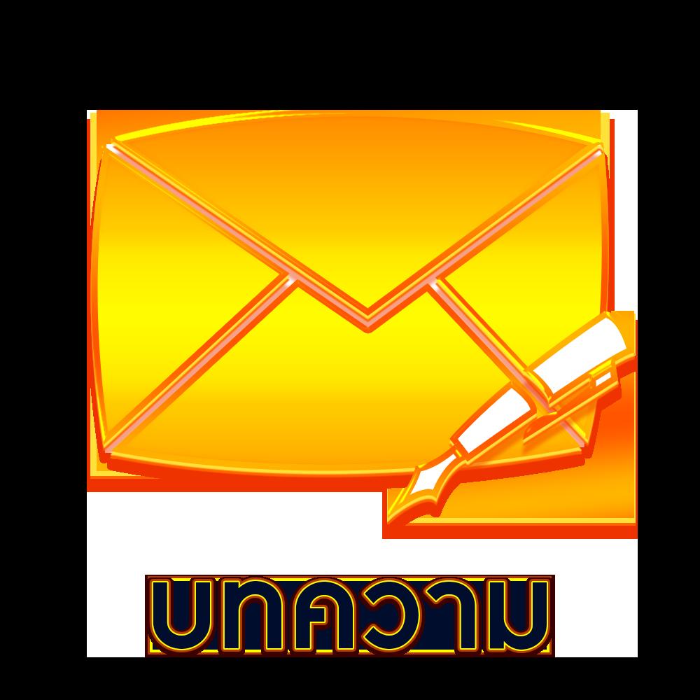 ราคาบอลวันนี้ ทีเด็ด เว็บตรง รับวิเคราะห์แม่นยำทุกวัน