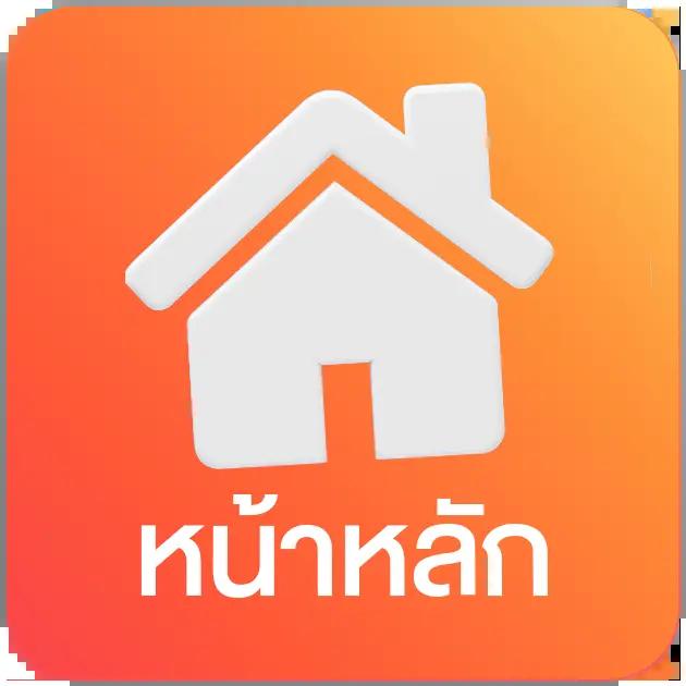 ราคาบอลวันนี เว็บเดิมพันอันดับหนึ่ง มาตรฐานสูงที่สุดในไทย
