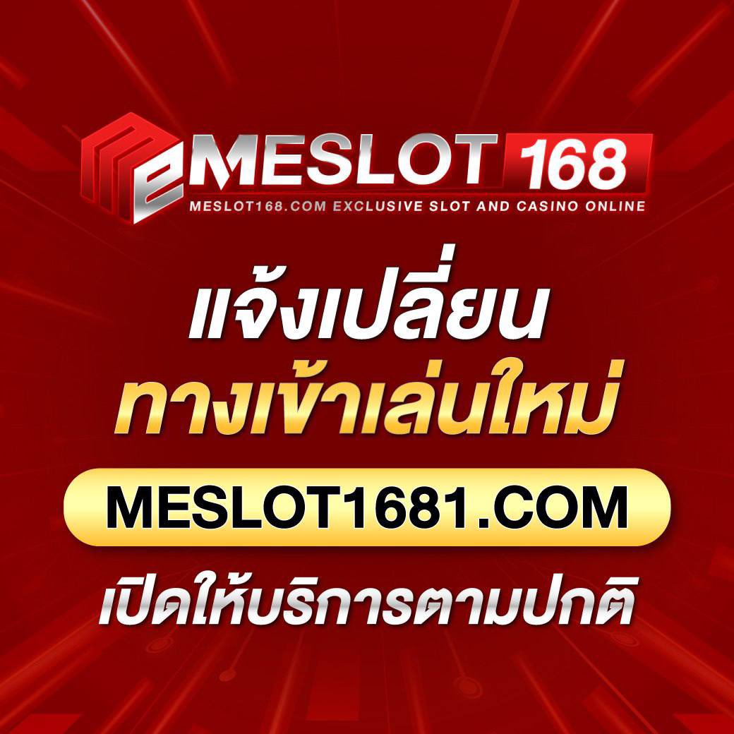 ราคาบอลสด888 เว็บพนันบอลอันดับหนึ่ง เวอร์ชันล่าสุด 2023