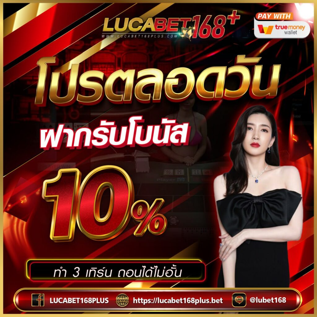 ราคาบอลไหล CC เว็บเดิมพันอันดับหนึ่ง ฟันกำไรได้เต็มที่
