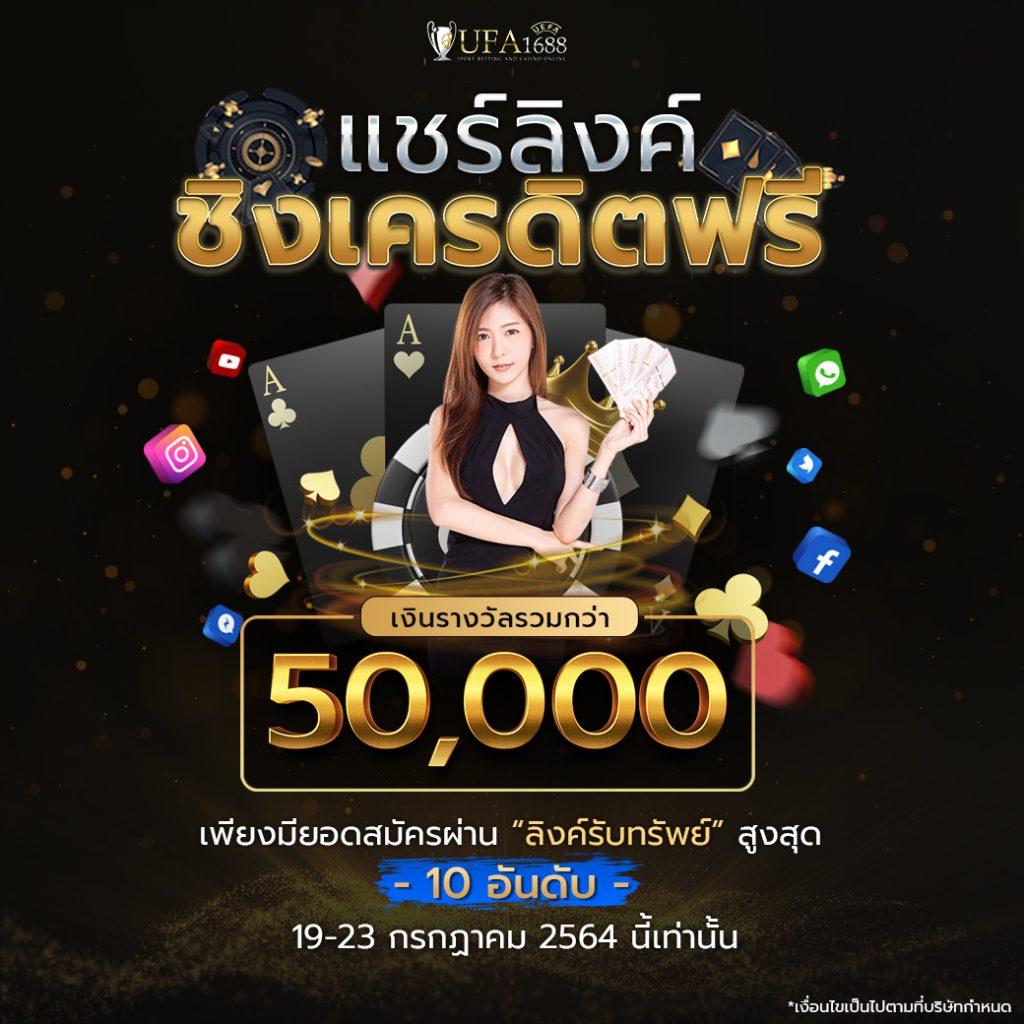 ราชาสล็อต99 เว็บสล็อตยอดนิยม โปรโมชั่นสุดคุ้ม 2023