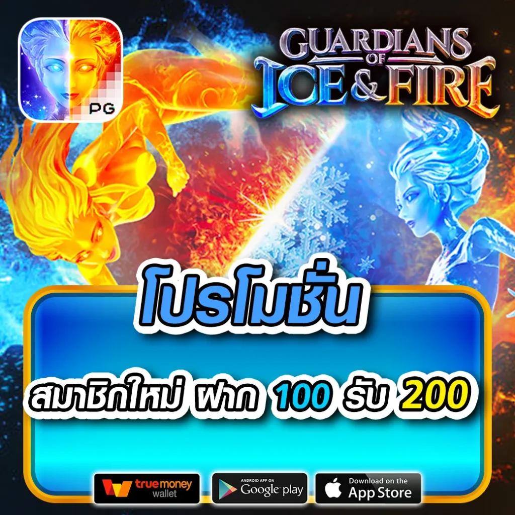 ราย การ ฟุตบอล คืน นี้ คาสิโนสดและเกมออนไลน์ยอดนิยมในไทย
