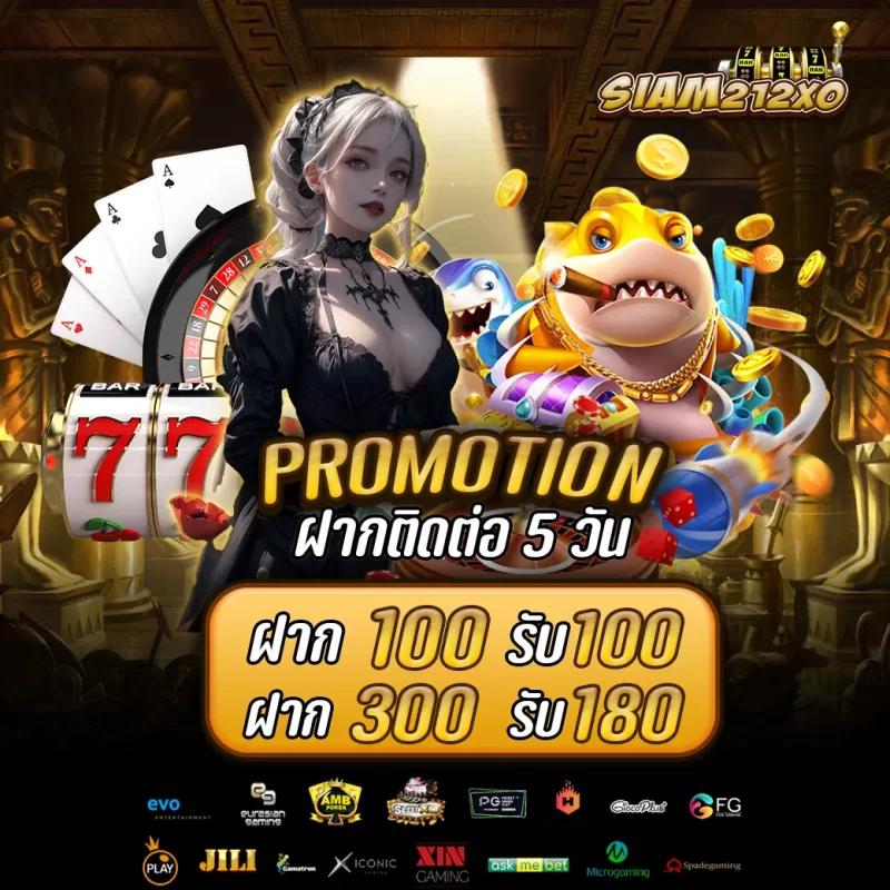 รายงานสดผลบอลคาสิโนออนไลน์ เทรนด์ใหม่ล่าสุดให้ข้อมูลตรงใจ