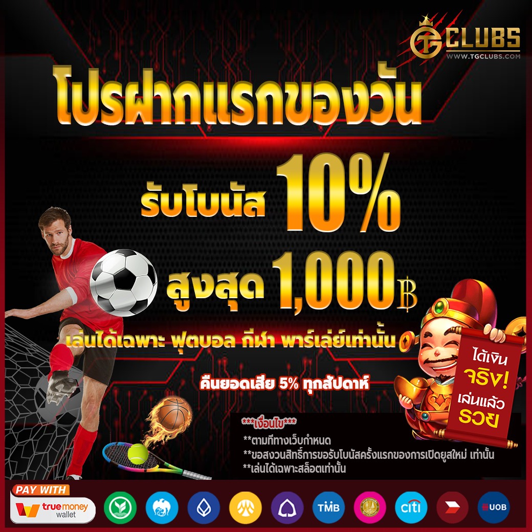 ราหู 888 สล็อต เว็บเกมใหม่ล่าสุด มั่นใจแตกง่ายทุกวัน
