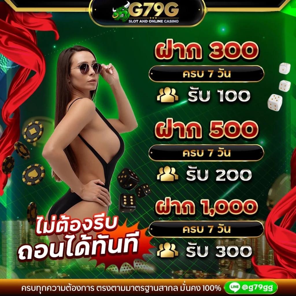 ร่ำรวยสล็อต คาสิโนออนไลน์อันดับหนึ่ง คองเทนส์สดใหม่ทุกวัน