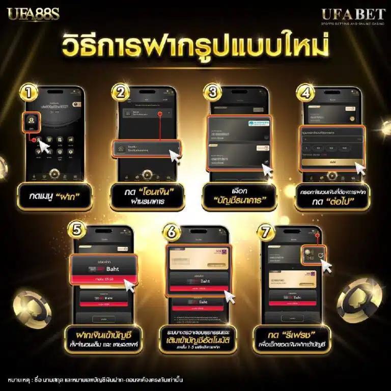 ฤทธิ์ ลือชา คาสิโน เว็บตรง ฝากง่าย ถอนไว ระบบเสถียร