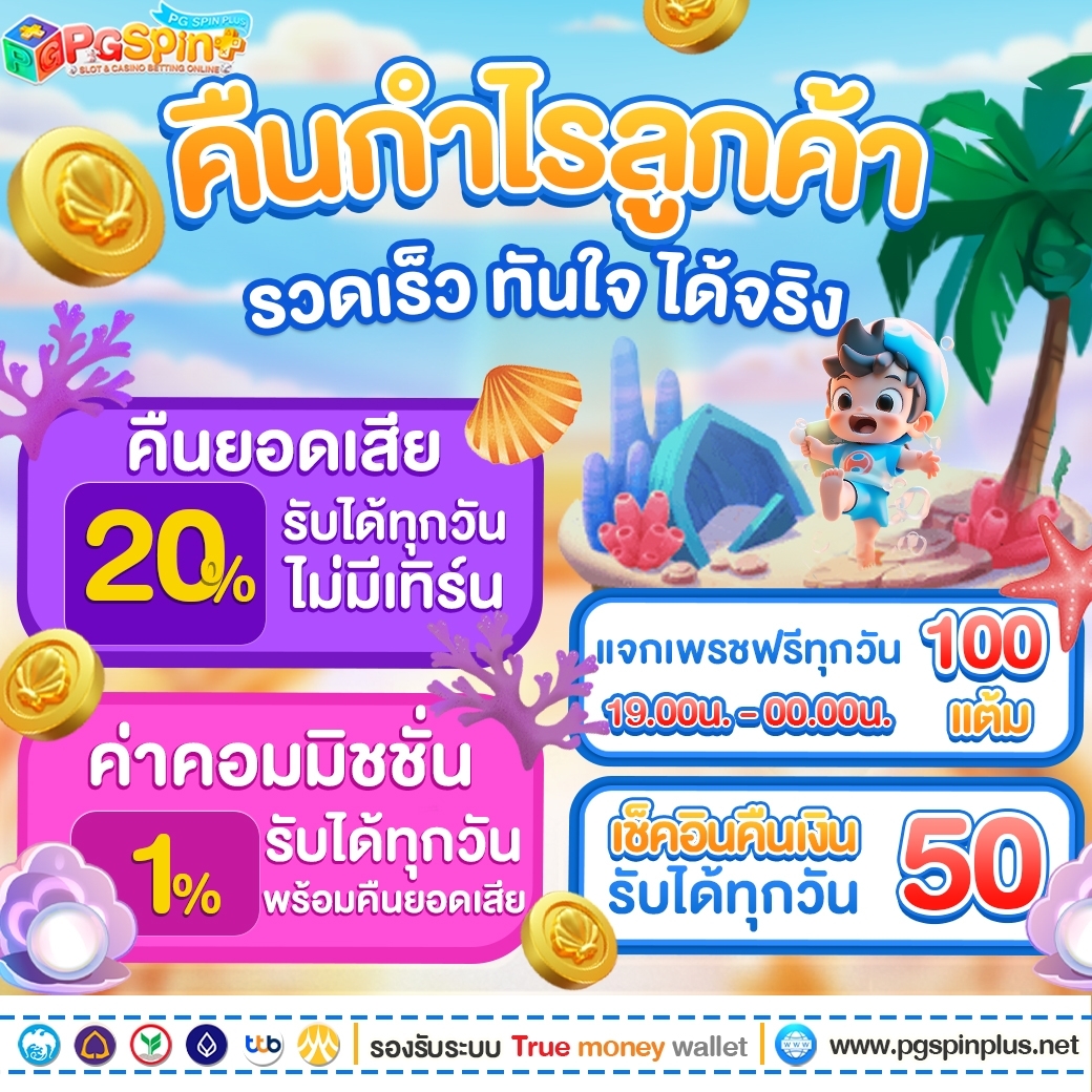 ลัคกี้789เบท เว็บตรงคาสิโนออนไลน์ ระบบทันสมัย ฝากถอนง่าย ล่าสุด2024