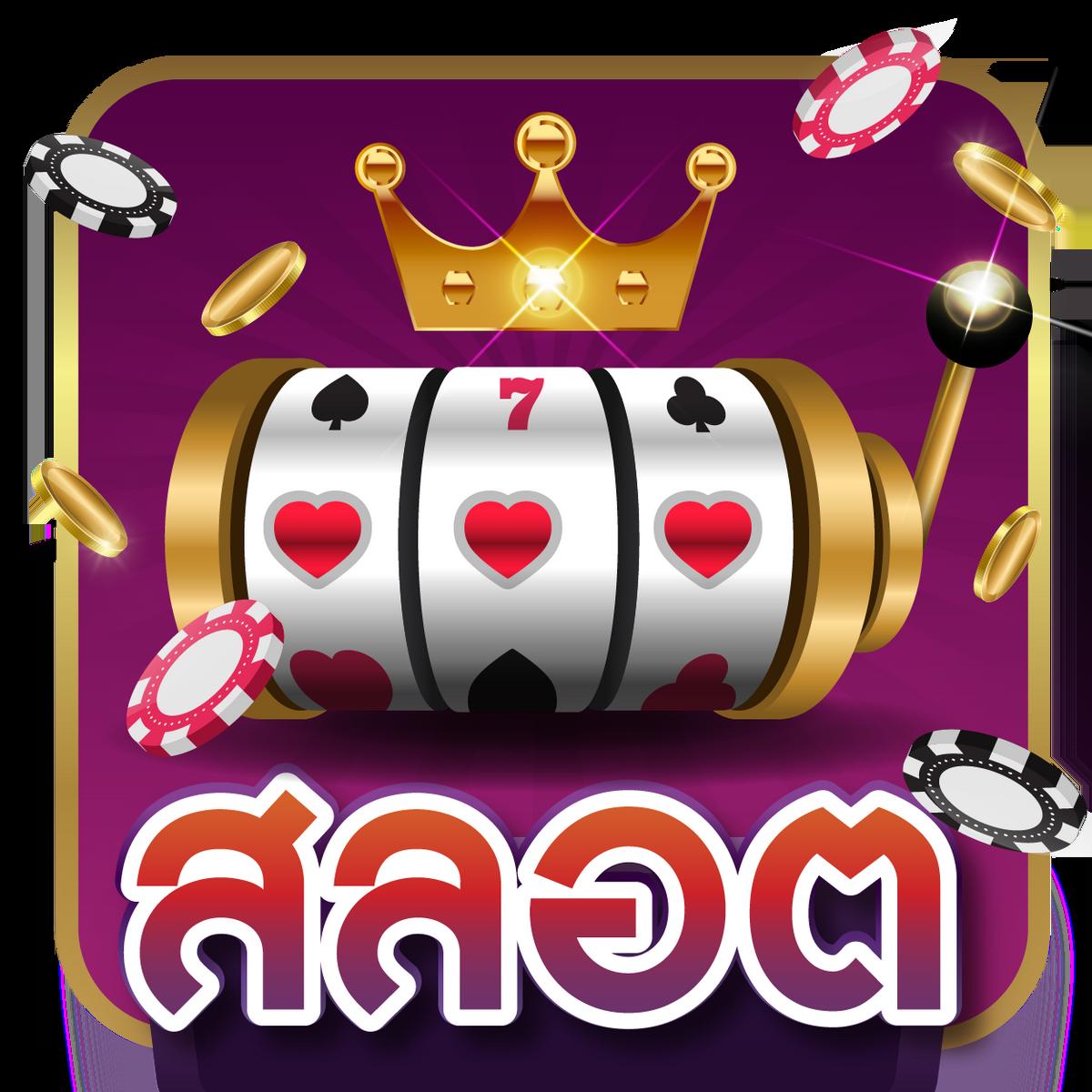 ลัคกี้นีโค้สล็อต เกมเดิมพันใหม่ล่าสุด สมัครง่าย จ่ายไว