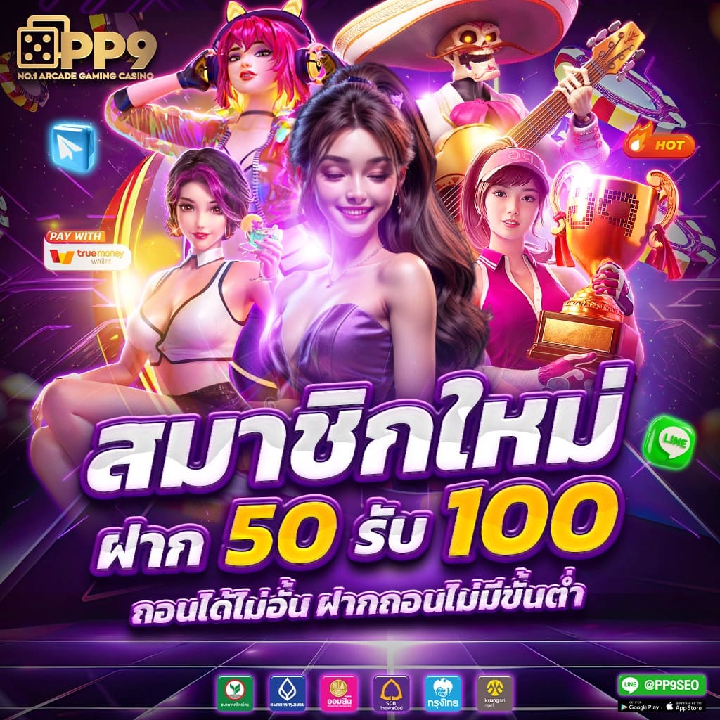 ลูคาเบท365 คาสิโนสดยอดนิยม เล่นง่ายรับโบนัสฟรีทุกวัน