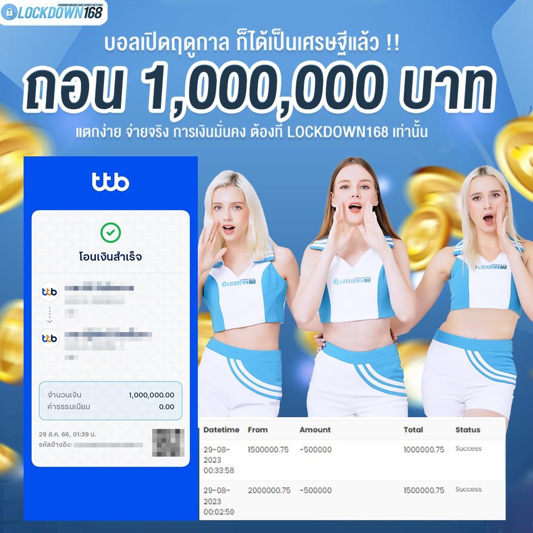 ลงทะเบียน pg900 เว็บตรง ครบจบในที่เดียว ฝากถอนรวดเร็วทันใจ
