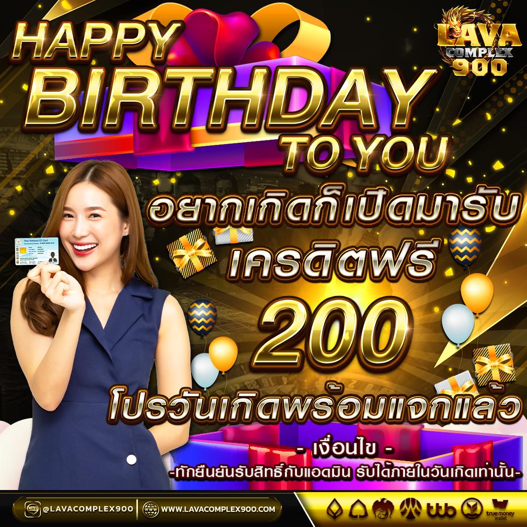 ลผลบอล คาสิโนสุดยอดแห่งการเดิมพันออนไลน์ 2024