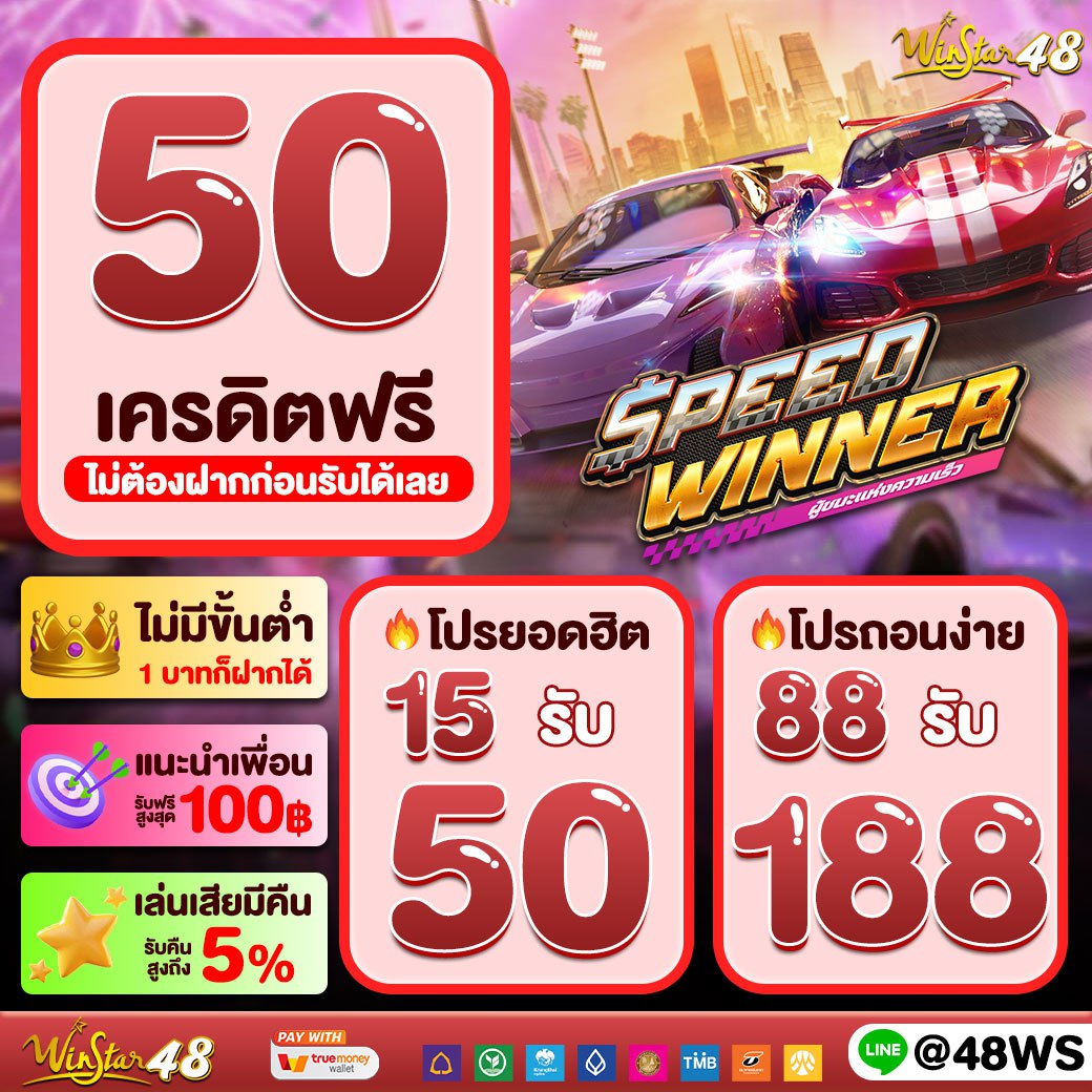ลอง เล่น สล็อต ฟรี เว็บตรง สมัครง่าย รับโปรโมชั่นสุดคุ้ม 2024