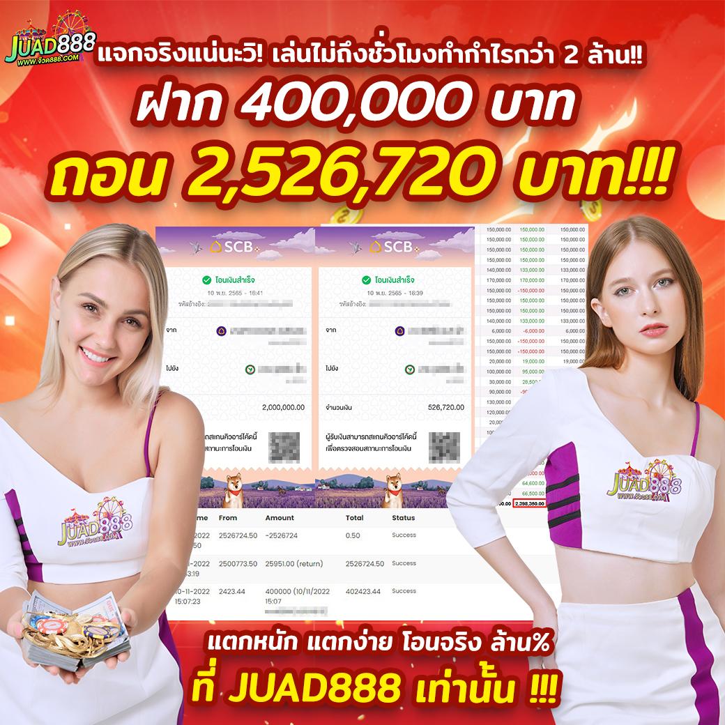 ลองสล็อต คาสิโนออนไลน์แนวใหม่ บริการครบ พร้อมโปรโมชั่นสุดคุ้ม