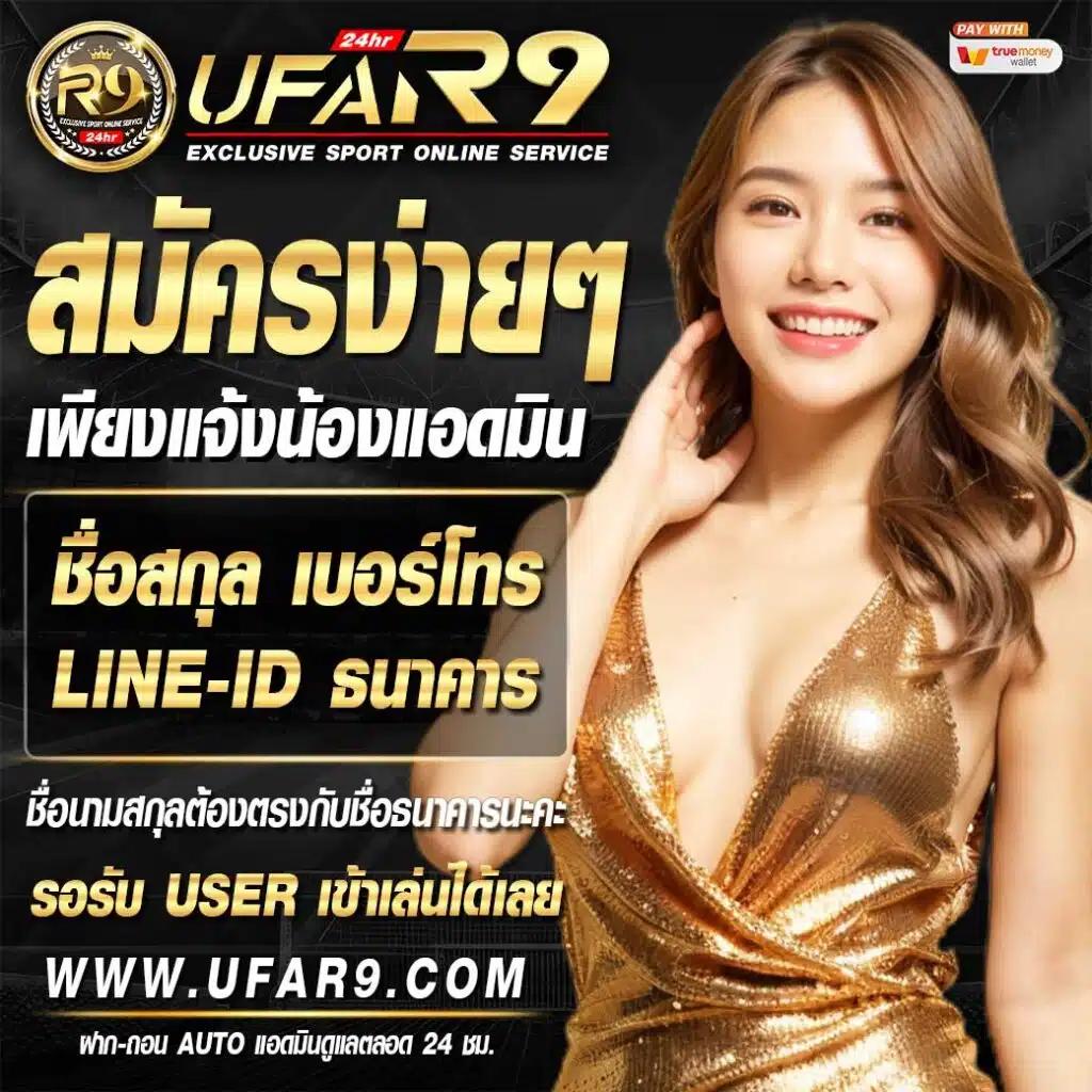 ลองเล่นสล็อต เว็บตรง มั่นใจ เกมสนุกสุดมันส์ โบนัสเพียบในไทย
