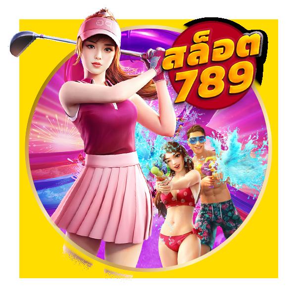 ลองเล่นเกมสล็อต เว็บตรง ใหม่ล่าสุด รวมโบนัสสุดคุ้ม 2024
