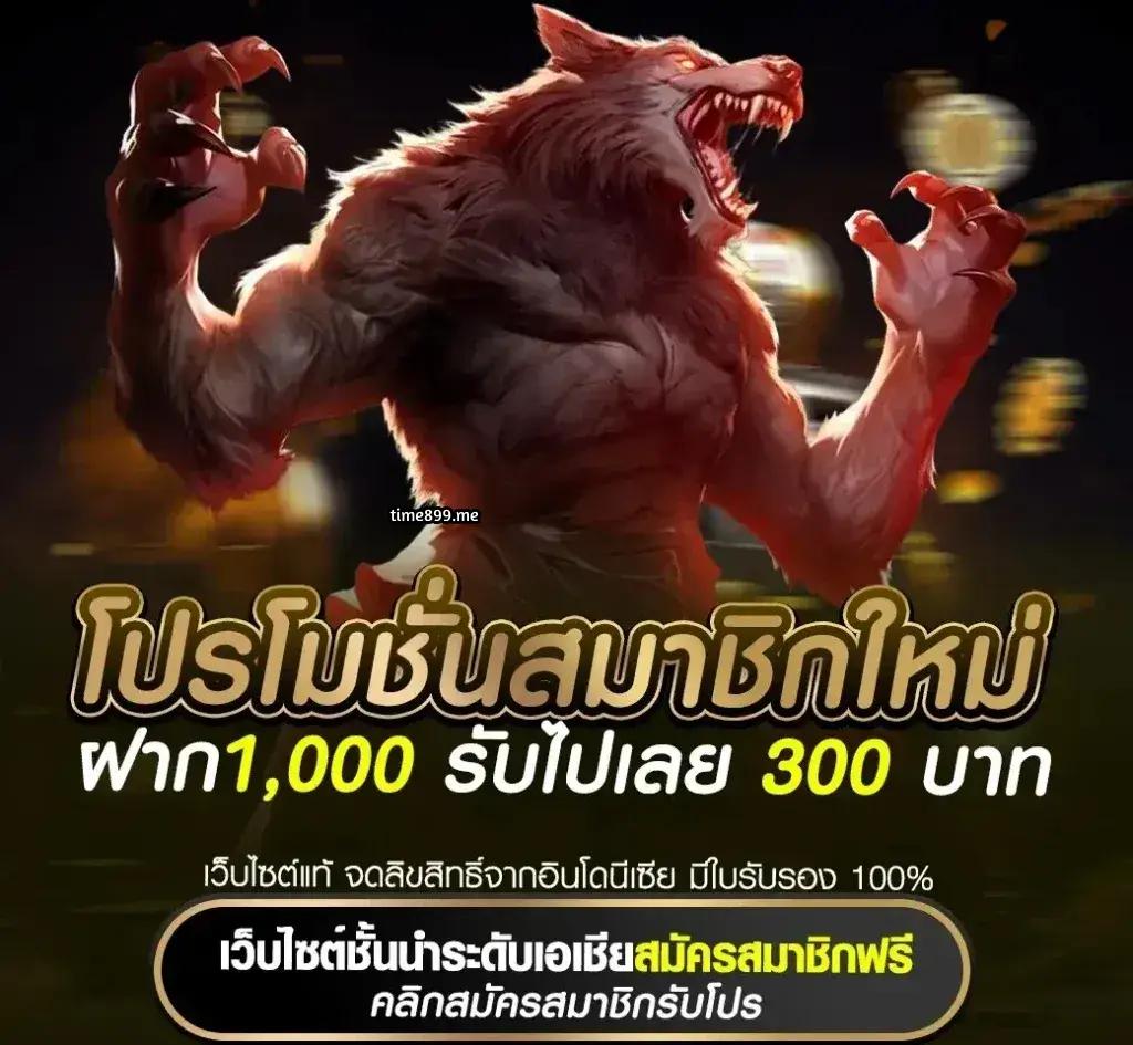 ล็อตโต้8888 เว็บเดิมพันมาตรฐานใหม่ บริการจริงใจครบวงจร