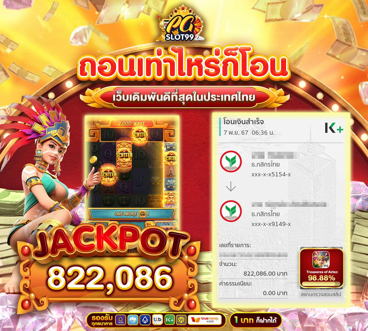 ลอตโต้ VIP เว็บคาสิโนครบวงจร ระบบทันสมัยที่สุดในไทย