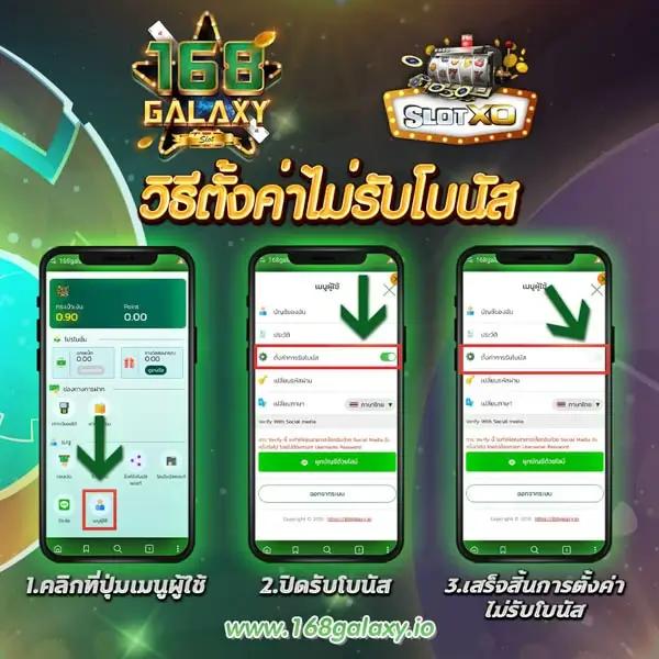 ลอตโตวีไอพี สัมผัสประสบการณ์คาสิโนออนไลน์ใหม่ล่าสุด สนุกได้ตลอด24ชม