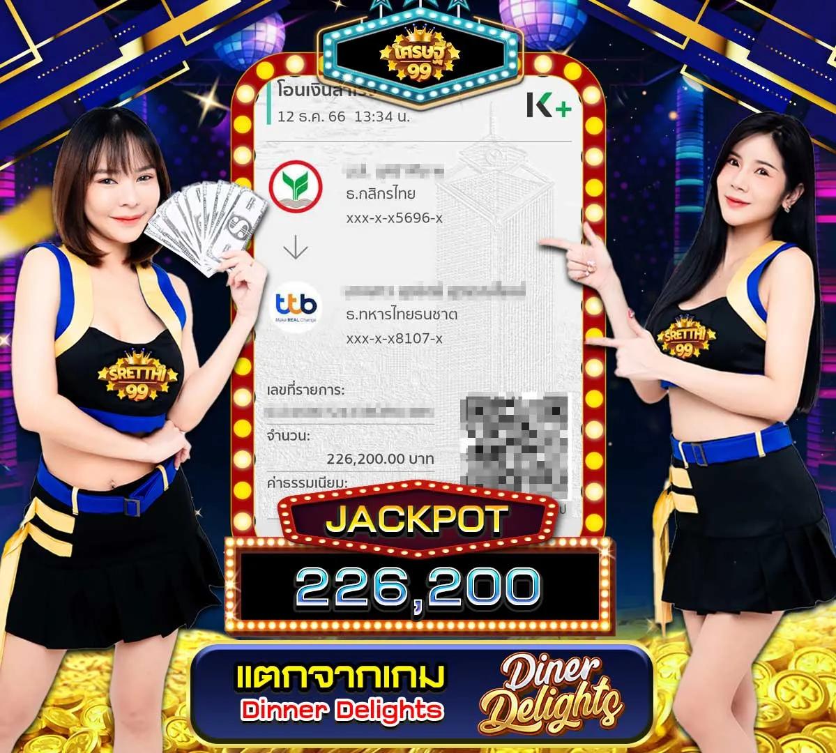 ลิเวอร์พูล888 เว็บตรงเล่นง่าย มั่นใจทุกยอดฝาก