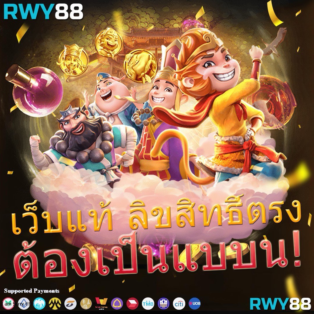 วิ้ง777 คาสิโนออนไลน์ครบวงจร โปรโมชั่นสุดคุ้ม รวมเกมใหม่ล่าสุด
