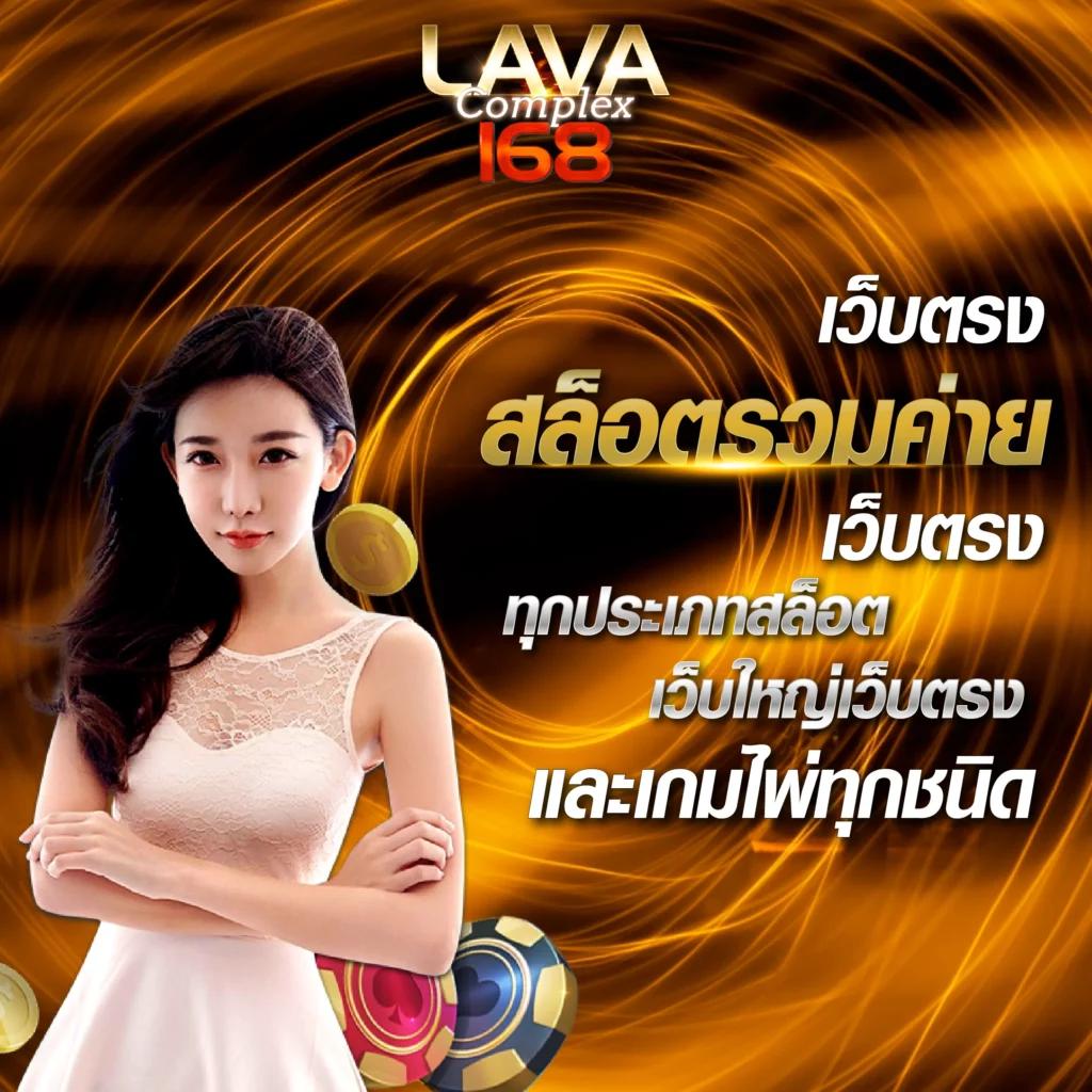 วังมัจฉา คาสิโนดัง สมัครง่าย รับโปรโมชั่นสุดคุ้ม 2024