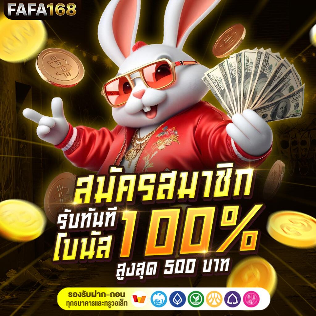 วงล้อ สุ่ม คาสิโนอันดับ 1 เพิ่มความสนุกด้วยโบนัสสุดคุ้มช่วงเวลาไหนดี