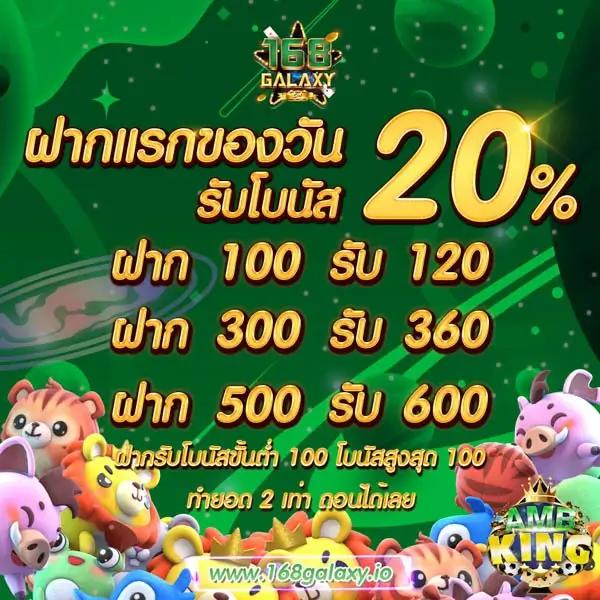 วงล้อสุ่ม คาสิโนมือถือ เว็บตรง ฝากถอนรวดเร็วที่สุดในไทย