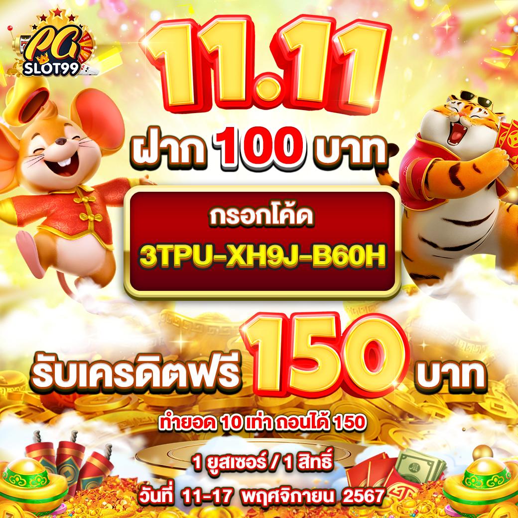 วงล้อสุ่มเลขที่ คาสิโนยอดนิยม พร้อมโปรโมชั่นสุดคุ้ม ทุกวันที่นี่