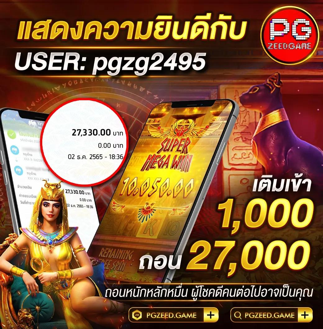 วงล้อเสี่ยงโชค คาสิโนออนไลน์ พร้อมโปรโมชั่นสุดฮิตล่าสุด