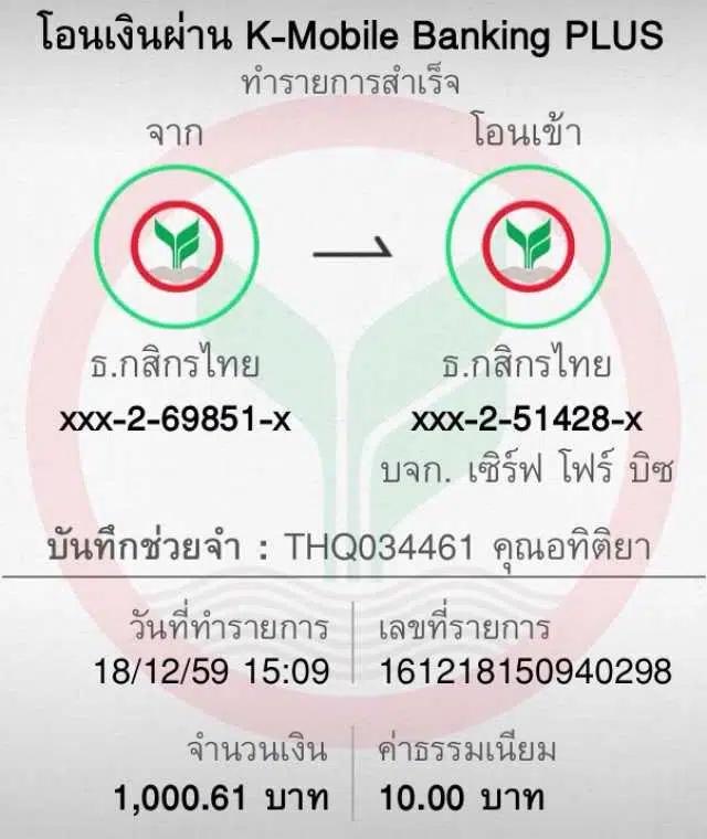 วงล้อเสี่ยงโชคฟรี สมัครง่าย โบนัสเต็มวงล้อรับเงินจริง