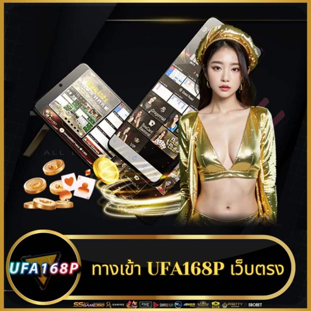 วิจารณ์บอลวันนี้ วิเคราะห์แม่น ยิ่งเล่น ยิ่งได้กำไร