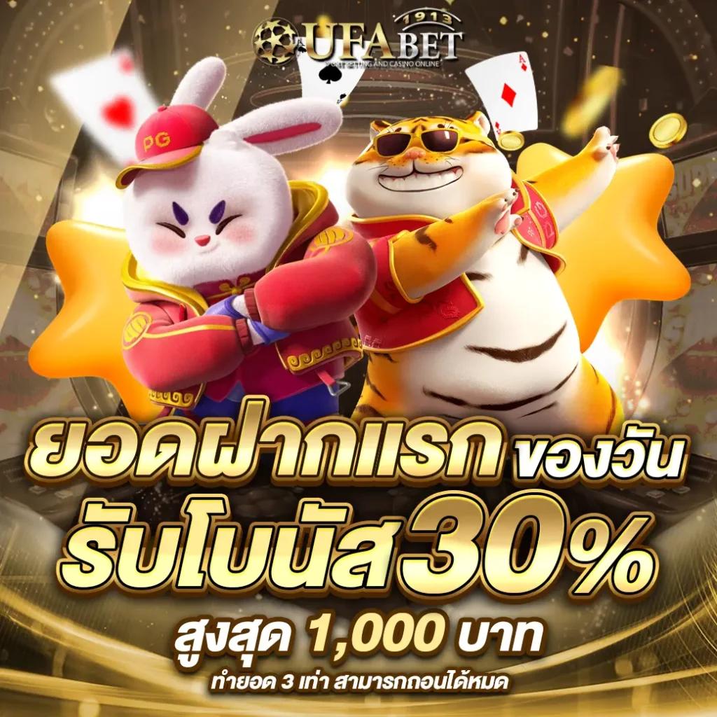 วิน2 คาสิโนออนไลน์ครบวงจร สล็อตออนไลน์ บาคาร่า เว็บตรงปลอดภัยมั่นใจ