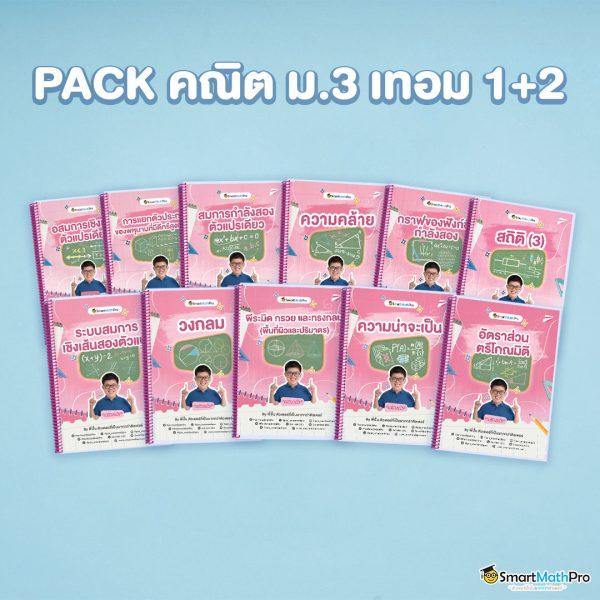 วันนี้มีบอลอะไรบ้าง แทงบอลสนุก มวยดัง เช็คโปรแรงก่อนใคร
