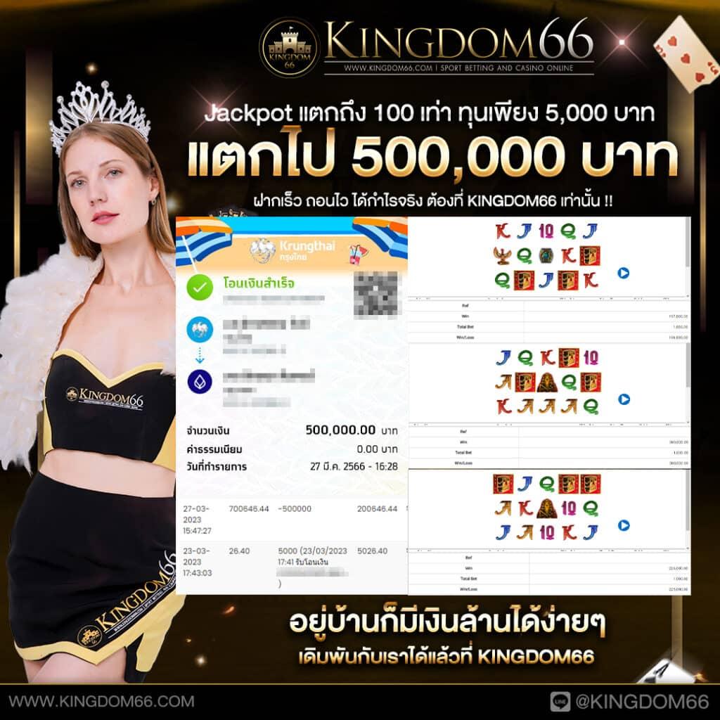 วสบีทสล็อต เว็บตรงเกมใหม่ล่าสุด ปั่นสนุกไม่มีสะดุด