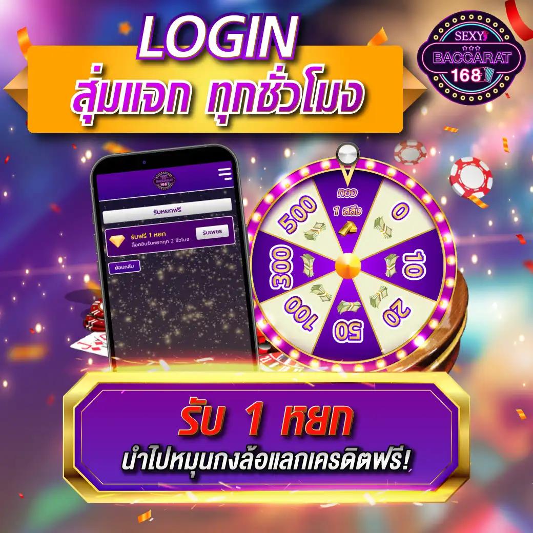 วอเลต คาสิโนสด ระบบใหม่รองรับทุกอุปกรณ์ โปรโมชั่นสุดพิเศษ