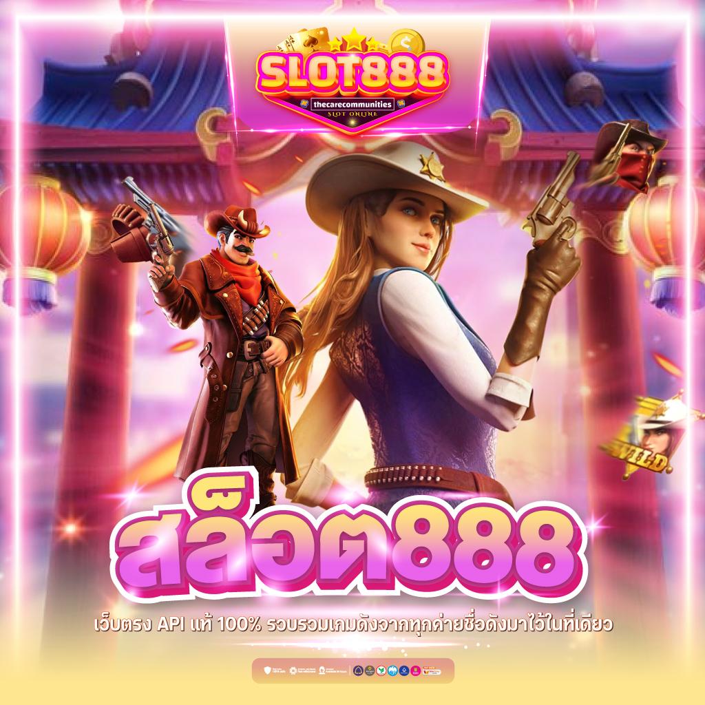 วอเลท777 เว็บตรงพนันสุดฮิต คาสิโนพร้อมโปรโมชั่นในไทย