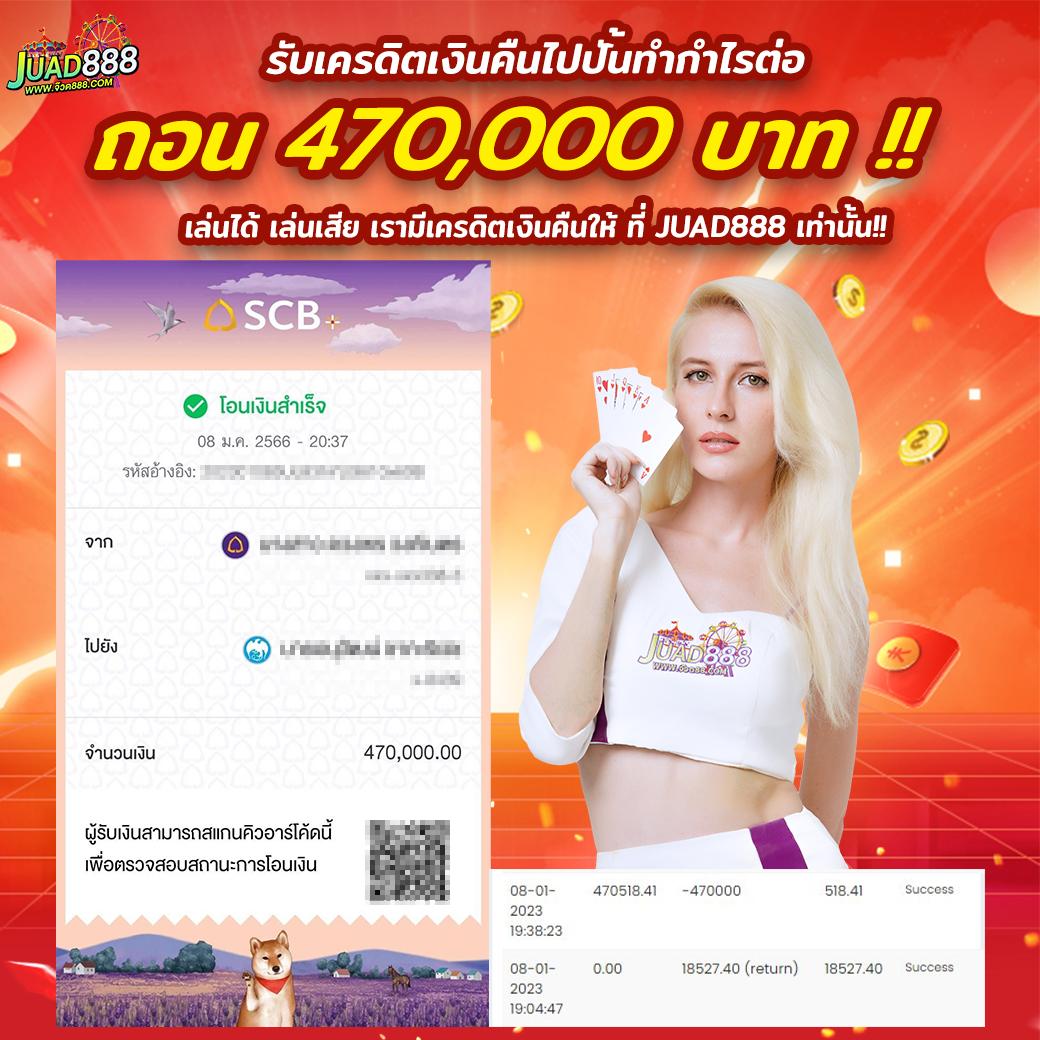 วอเลท คาสิโนเว็บตรง ระบบออโต้ ฝากถอนทันใจ ครบเครื่องที่สุดในไทย