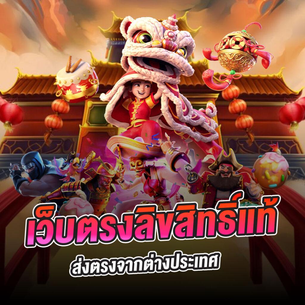 วอเลทสล็อต เว็บคาสิโนสุดฮิต ระบบฝาก-ถอนเร็วไม่มีขั้นต่ำ