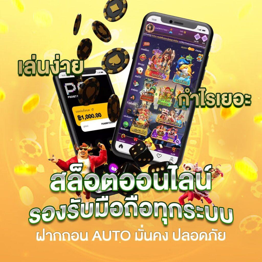 วิเคราะห์บอลgoal เว็บตรงแทงบอล อันดับหนึ่งในไทย 2024