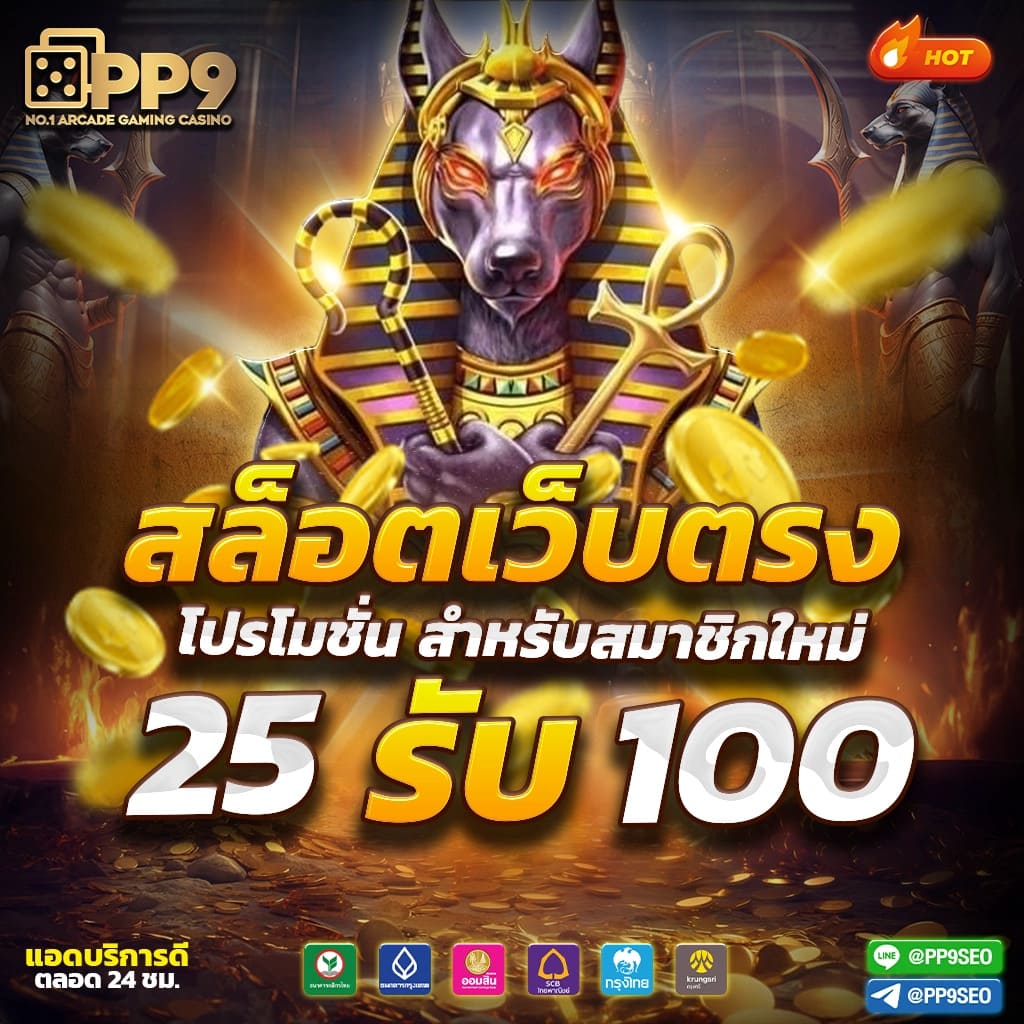 วิเคราะห์บอลวันนี้ 7m เช็กผลบอลล่าสุดแบบเรียลไทม์
