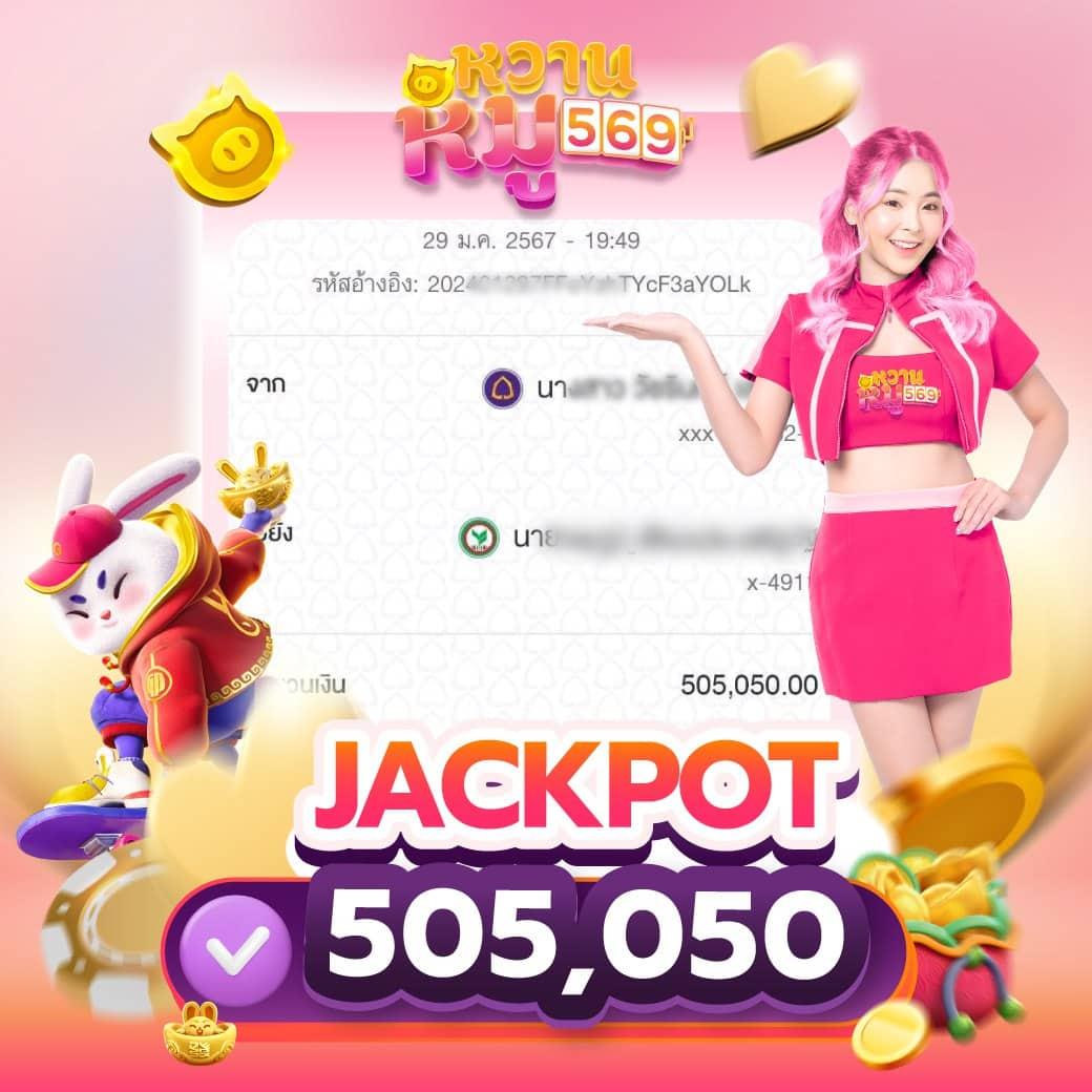 วิเคราะห์บอลออนไลน์ baanpolball เว็บตรงวิเคราะห์บอลแม่นยำที่สุด