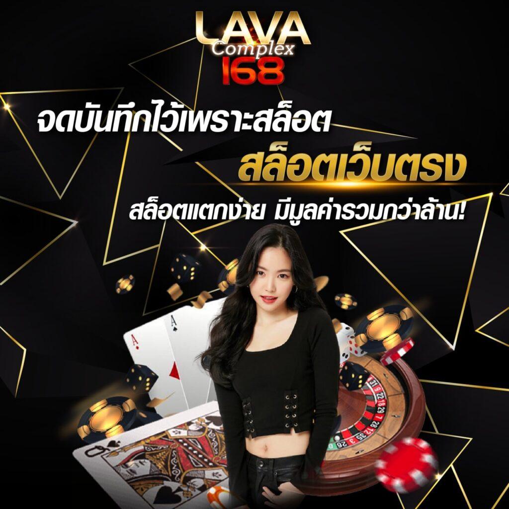 สุกี้มังกร คาสิโนสด บริการเกมครบครัน ระบบเดิมพันทันสมัย