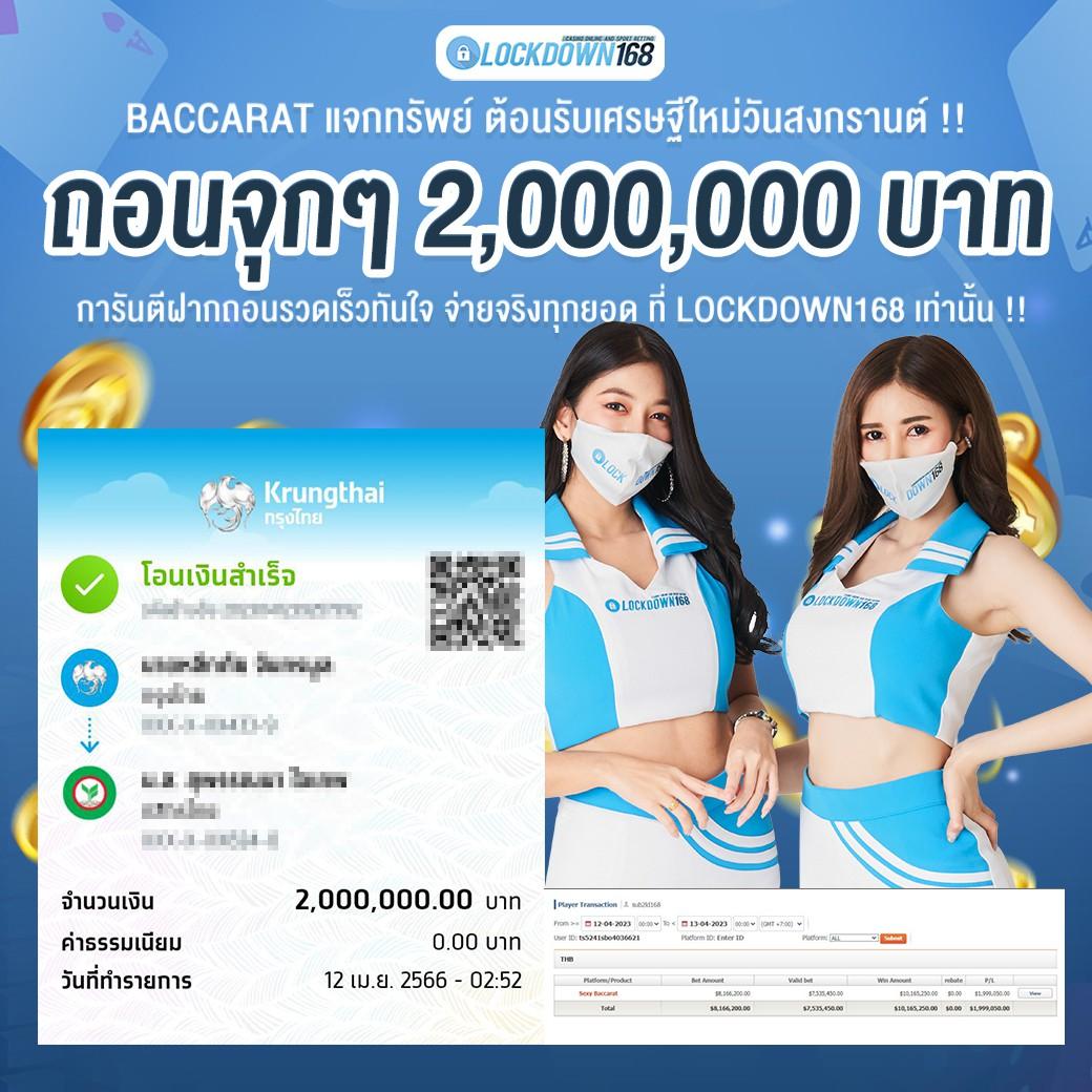 สกาย66 คาสิโนเว็บตรง รวมเกมสุดฮิตยอดนิยมปี 2024