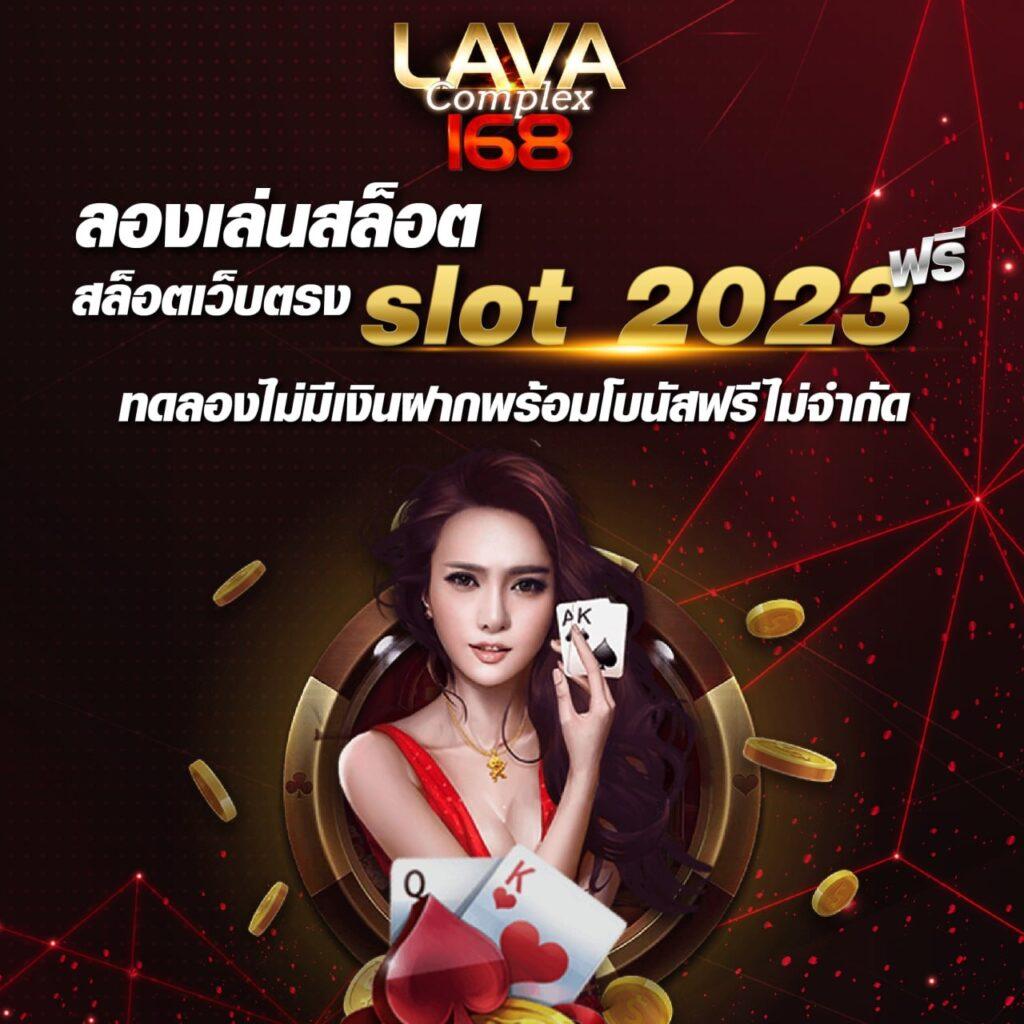 สั่งซื้อ หวยออนไลน์ คาสิโนครบวงจร ไม่ผ่านเอเย่นต์ มาตรฐานสูง