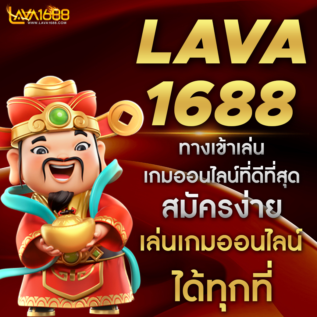 สิงห์999 เว็บคาสิโนออนไลน์ครบวงจร น้ำผลตอบแทนดีที่สุดในไทย