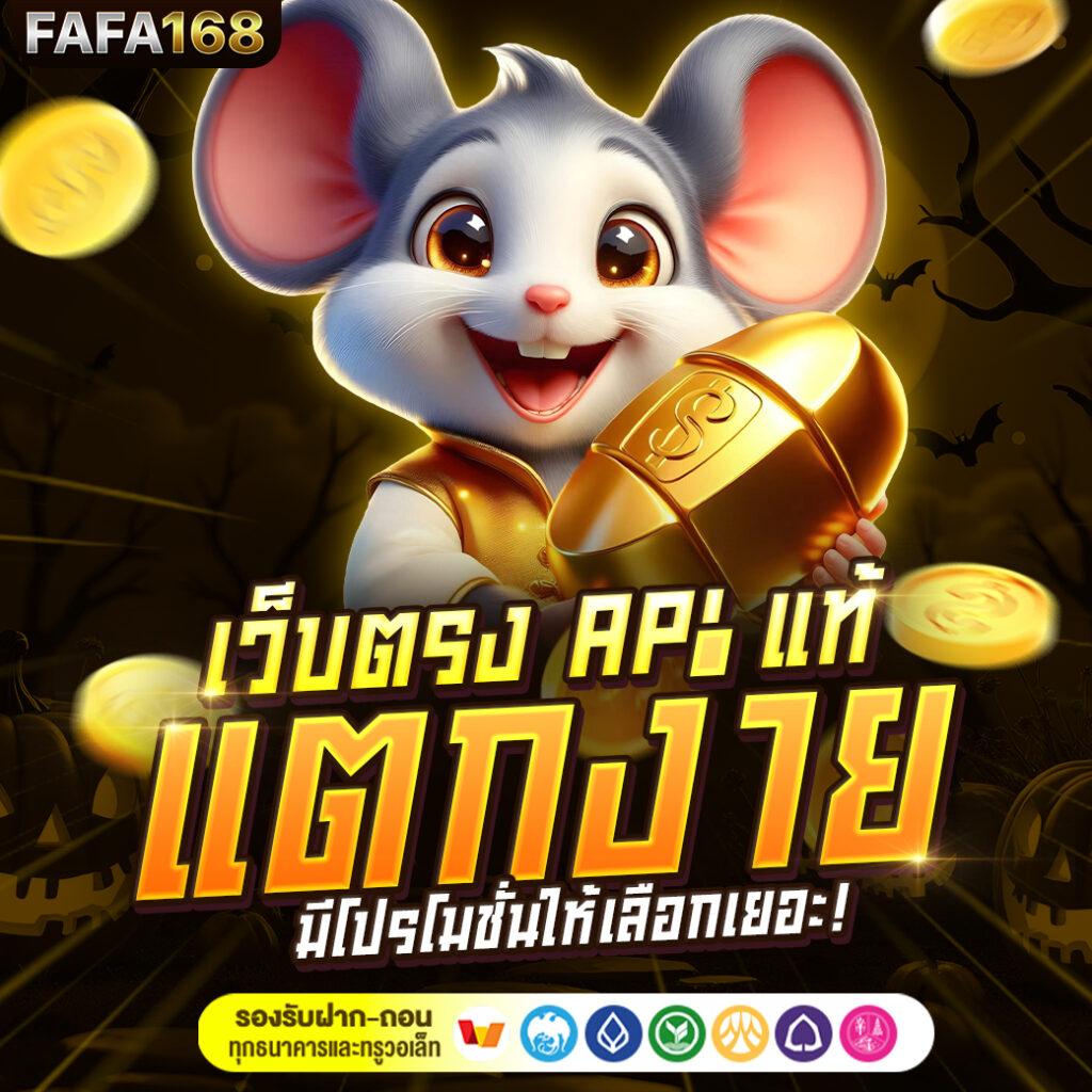 สัญลักษณ์ใหม่ของคาสิโนออนไลน์ Sora168 เว็บตรงเล่นง่ายปลอดภัย