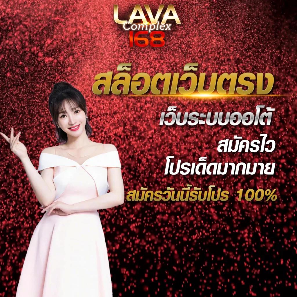สุดยอดประสบการณ์เกมออนไลน์ที่ myplayvip สนุกจัดเต็ม